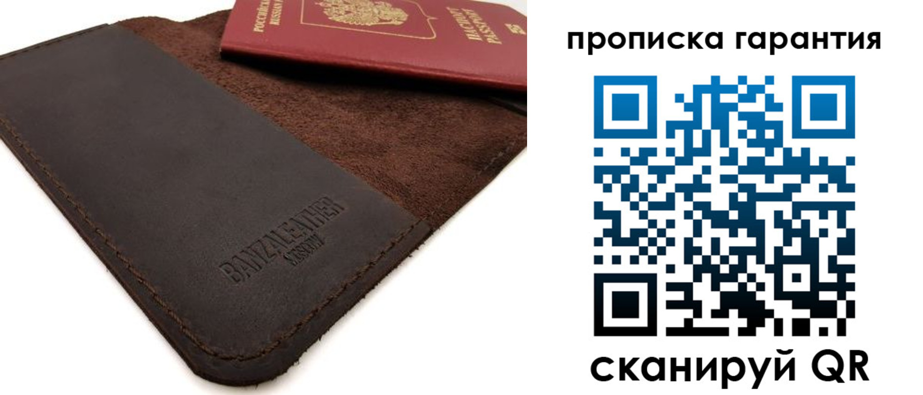 форма 3 в Первомайске